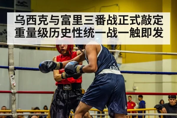 boxing match action